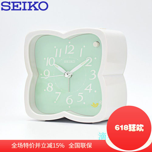 日本夜灯贪睡闹钟Seiko/精工