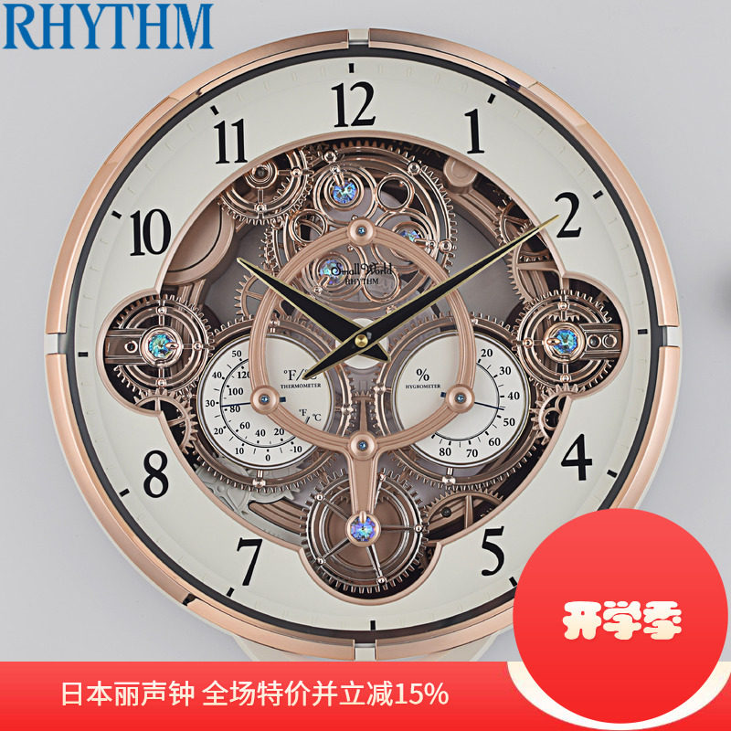 日本丽声挂钟音乐动感客厅温湿度图片