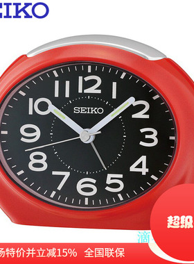 正品SEIKO日本精工钟表时尚简约静音居家卧室小闹钟QHE193R