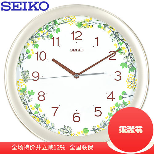 Seiko精工客厅挂钟欧式QXA709B