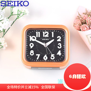 正品SEIKO日本精工钟表时尚夜灯静音学生儿童闹钟QHK023E