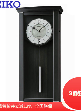SEIKO日本精工实木欧式复古挂钟刻点音乐报时客厅钟摆QXH396/605