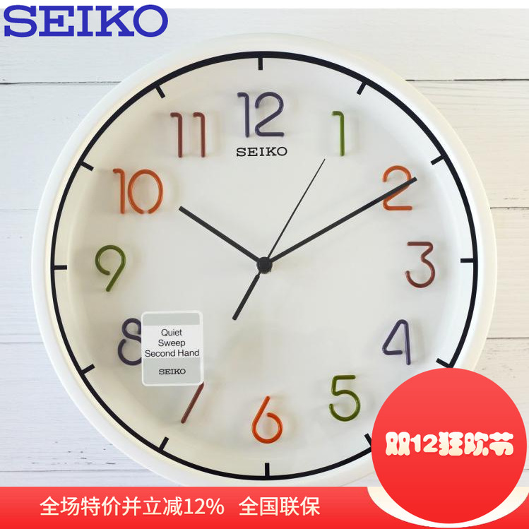 客厅钟表Seiko日本简约