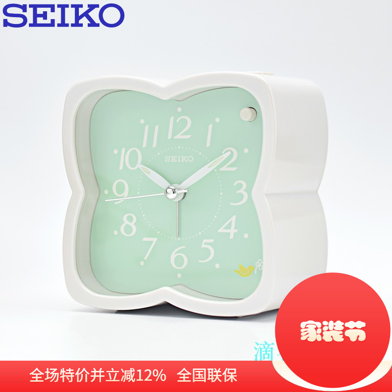 日本夜灯贪睡闹钟Seiko/精工