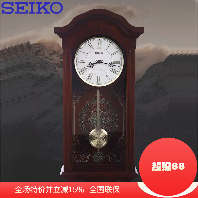 Seiko/精工欧式报时木质挂钟