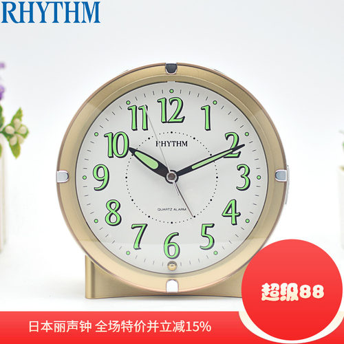 丽声床头闹钟防贪睡懒虫儿童