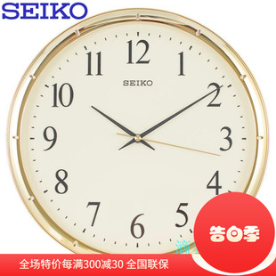 12寸静音客厅卧室创意简约挂钟QXA417G 正品 SEIKO日本精工钟表