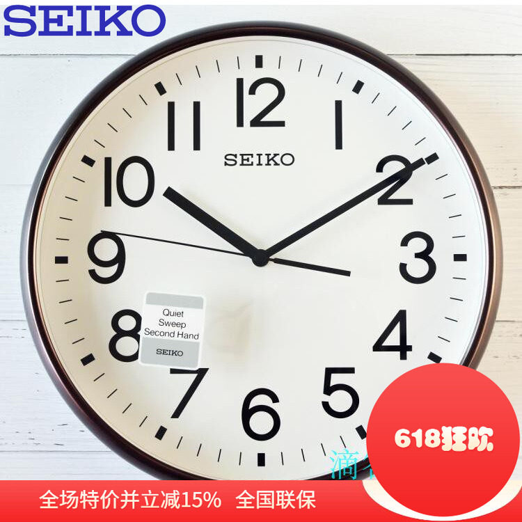 特卖正品SEIKO精工钟表安静简约现代13寸客厅圆形挂钟QXA677B