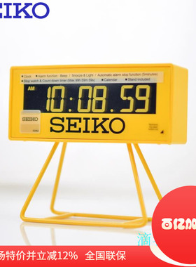 特卖正品 SEIKO日本精工钟表 液晶数显防贪睡倒计时闹钟QHL062Y