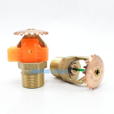 唯特利79℃快速响应下喷消防喷淋头V3402  K=8.0镀铬下喷FM认证