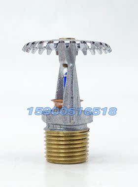 美国泰科K80快速响应直立型喷头141度高温喷头上喷FM认证TY3131