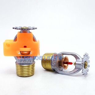 TYCO美国泰科TY323快速响应型下喷68度商场超市专用喷头FM/UL认证