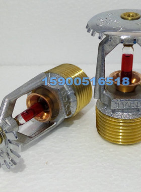 美国泰科直立型大口径仓库喷头68度上喷K115进口喷淋头 TY4151