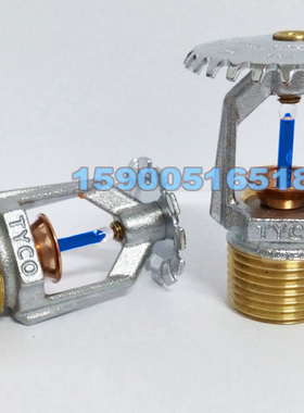 TY3131快速响应141℃度 直立型消防玻璃泡洒水喷头 K80 FM认证