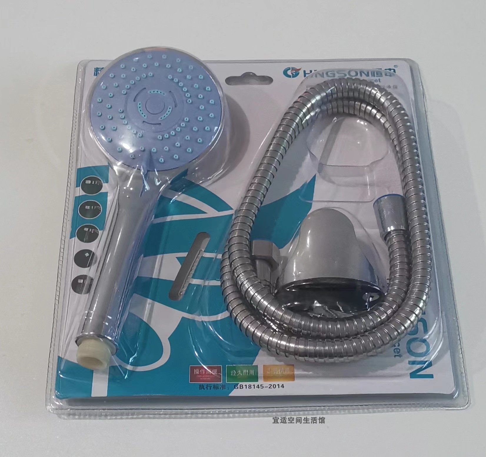 恒申Ｔ10多功能花洒组合套装多档位增压手持喷头家用淋浴莲蓬