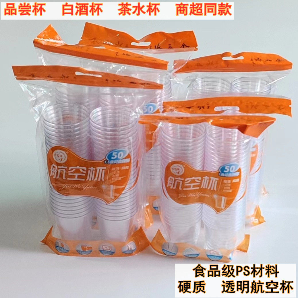 白酒杯30毫升是多少两的，白酒杯30毫升是多少两