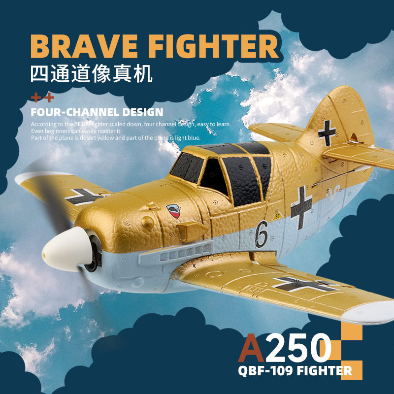 WEILI A250 원격 제어 고정익 미니 소형 활공 계란 항공기 모델 전기 장난감 항공기 BF109 A500
