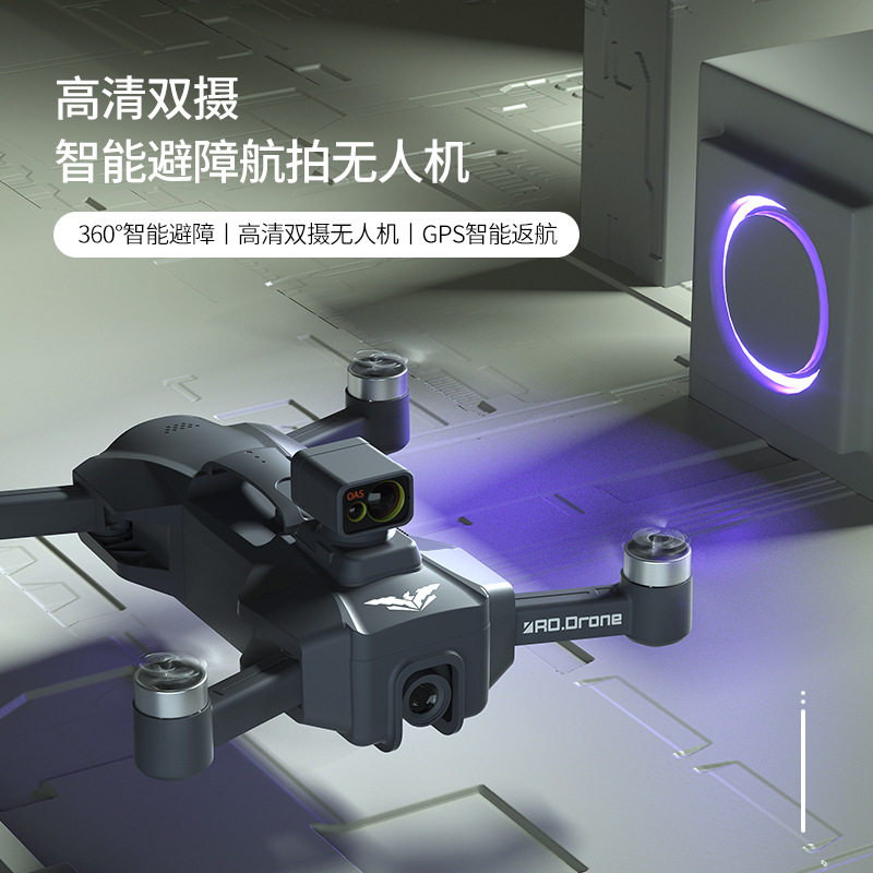 JJRC X23 전문 지능형 QUADCOPTER HD 항공 사진 GPS 홈 복귀 장애물 회피 UAV 브러시리스 항공기
