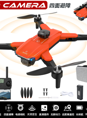 JJRC X33 无刷折叠无人机8K高清航拍摄像GPS光流定高避障智能飞行