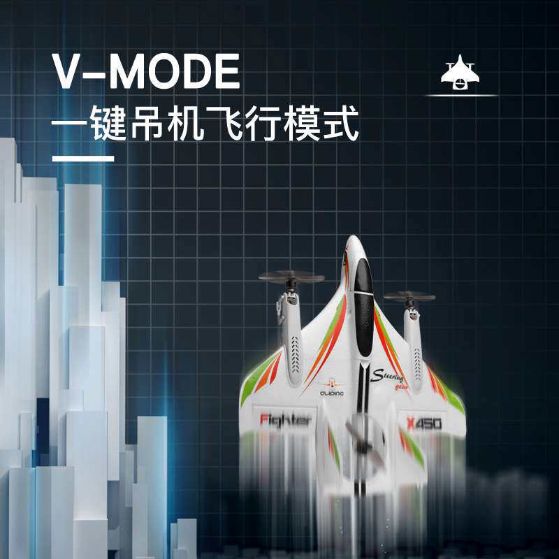 XK WEILI X450 전문 브러시리스 고정익 원격 제어 글라이더 스턴트 드론 수직 항공기 장난감