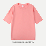 桃粉
