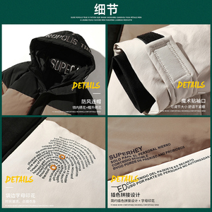 羽绒服男短款2021冬季新款加厚拼接外套宽松冬装 YR612-P110图片