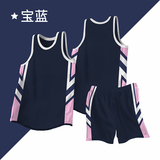 宝蓝