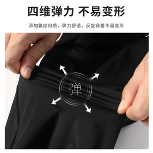 冰丝直筒七分裤男女通穿夏季薄款透气加大码运动短裤 DK8866P25图片