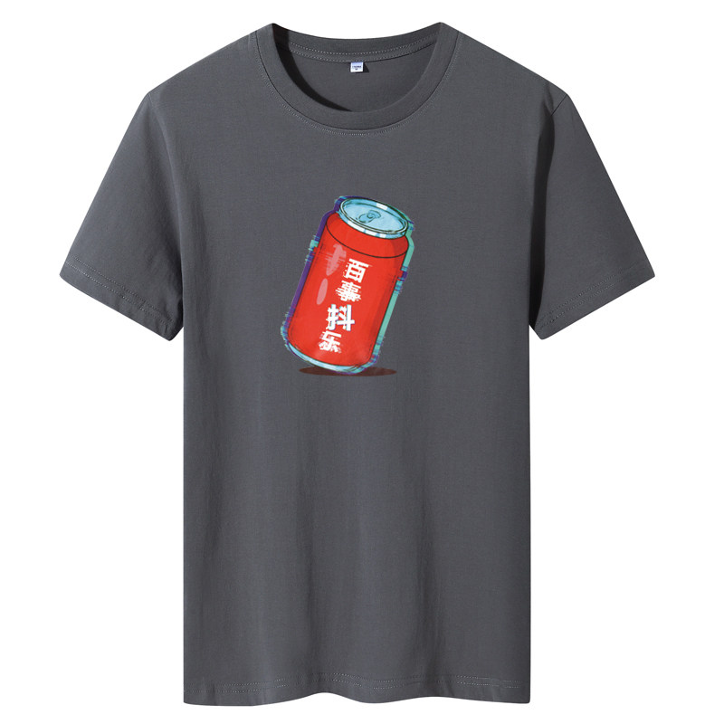 夏季男士短袖t恤潮流潮牌韩纯棉衣服2021新款DT4657-百事抖乐-P15,男装T恤,星座1410（原1902A）