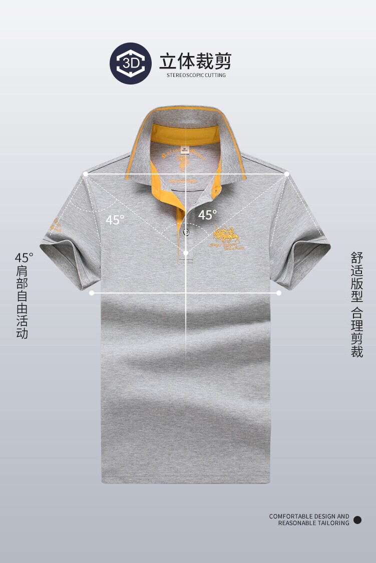 夏季新款男士短袖T恤全棉薄款商务翻领男装polo衫男款PL8865P35,男装T恤,星座1410（原1902A）