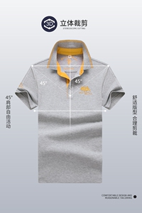 夏季新款男士短袖T恤全棉薄款商务翻领男装polo衫男款PL8865P35图片