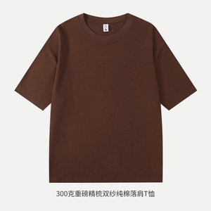 300克双纱 纯棉短袖t恤男港风宽松T恤落肩精梳棉短袖T恤DT3006P25图片
