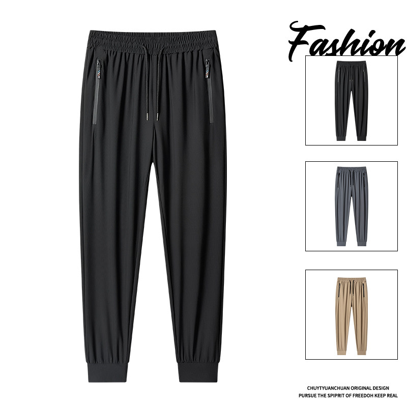 冰丝长裤男运动薄宽长裤散束脚运动裤高弹力速干休闲裤K23701P30，女装休闲裤，星座1410（原1902A）