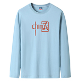 新款韩版潮男大码纯棉圆领长袖T恤男码号标CT61014-CHINA-P18，男装T恤，星座1410（原1902A）