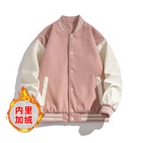 粉色-加绒