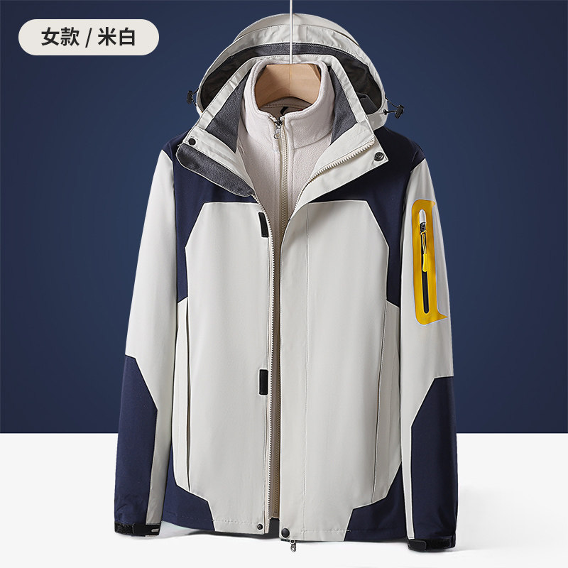 户外露营百搭休闲女款三合一运动登山服防风防水外套CF552S-P105,女装短外套,星座1410（原1902A）