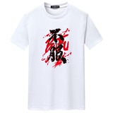 夏季男士短袖t恤青春宽松CVC60%棉衣服新款男装DT3076-不服-P15，男装T恤，星座1410（原1902A）