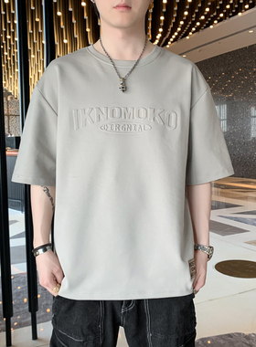 M-8XL短袖T恤男士夏季美式冰丝薄字母钢印短袖T恤上衣 DT6858P20