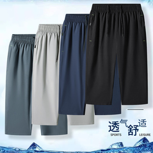 M-8XL七分裤男夏季薄款宽松冰丝休闲运动裤大码男士短裤 DK889P15图片