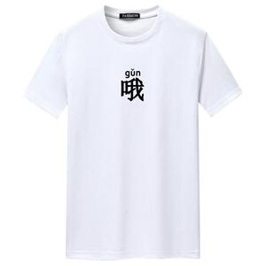 夏季男短袖t恤潮流宽松CVC60%棉衣服新款男装DT3861-哦-P15图片