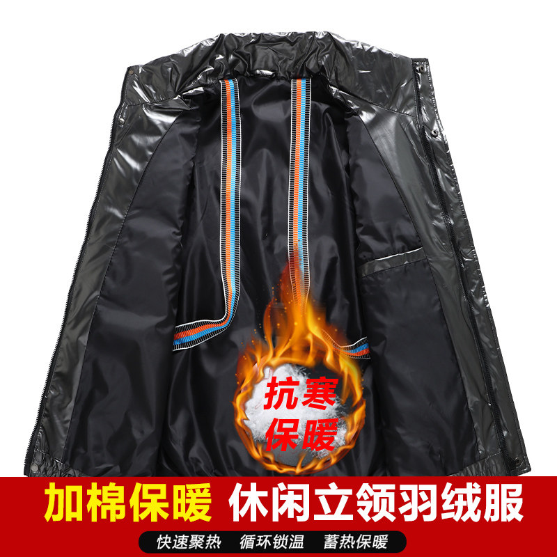 2024新款羽绒服男短款冬保暖外套青年立领大码男士大衣YR1393P100,男装羽绒服,星座1410（原1902A）