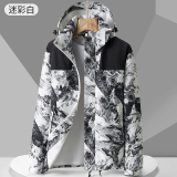 春秋户外运动冲锋衣男女情侣防水防风滑雪登山服夹克JK23657P35，男装夹克，星座1410（原1902A）