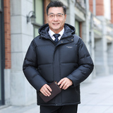 白鸭绒中老年羽绒服男女士连帽短款上衣外套90%白鸭绒YR2312P210，男装羽绒服，星座1410（原1902A）