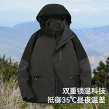 男款深灰