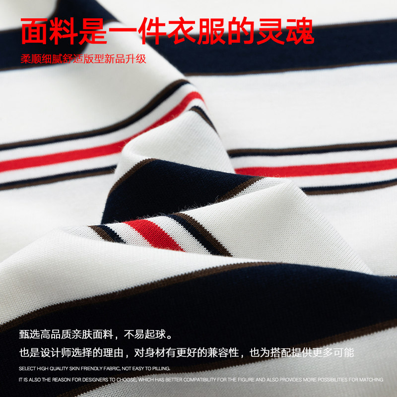 T恤男夏季薄款圆领宽松日系条纹上衣休闲简约百搭T恤PL3313P50,男装T恤,星座1410（原1902A）