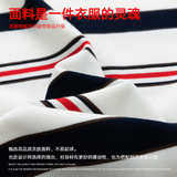 T恤男夏季薄款圆领宽松日系条纹上衣休闲简约百搭T恤PL3313P50，男装T恤，星座1410（原1902A）