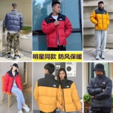 冬季新款情侣加厚拼色羽绒服男女短款运动户外套YR1996，男装羽绒服，星座1410（原1902A）