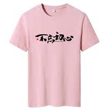 暗粉