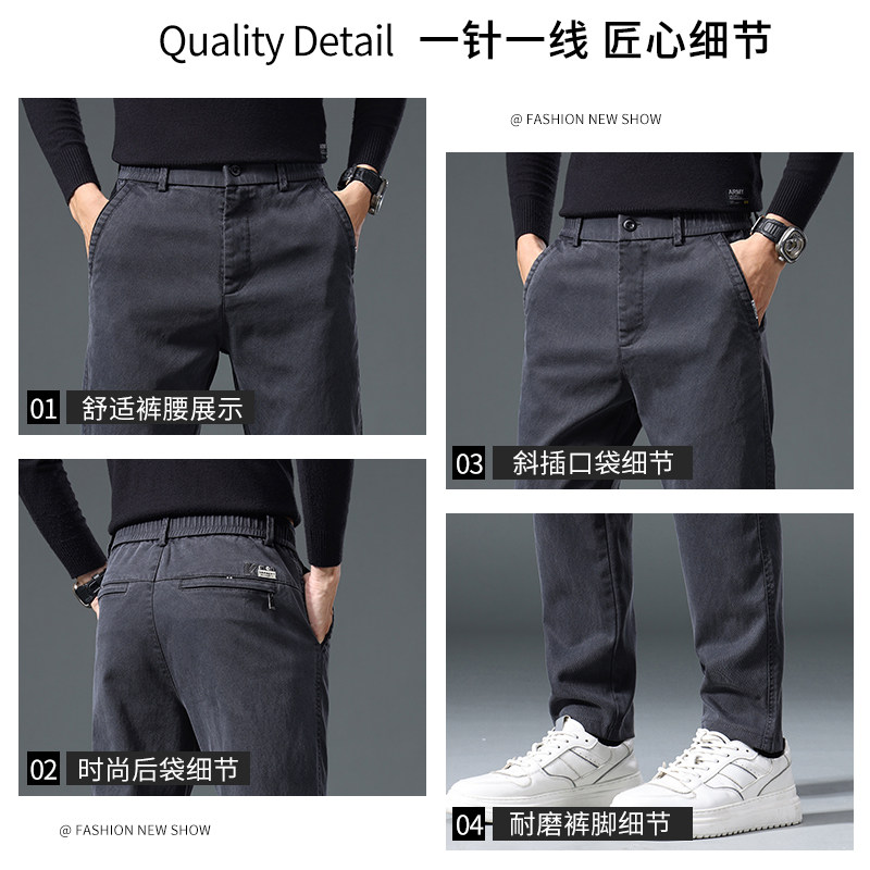 秋冬数据款新款新面料莱赛尔休闲长裤男常规厚款休闲裤K229P45,男装休闲裤,星座1410（原1902A）