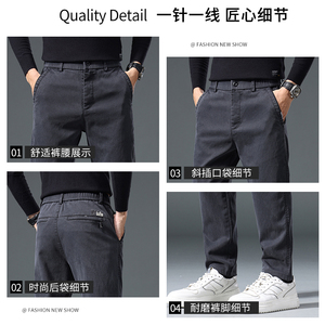 秋冬数据款新款新面料莱赛尔休闲长裤男常规厚款休闲裤 K229P45图片